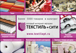 День рождения нашей фирмы. Нам 8 лет!