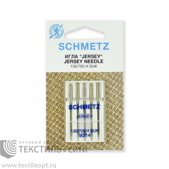 Иглы для джерси Schmetz 130/705H SUK №90 5 шт 6-2215FB2VD