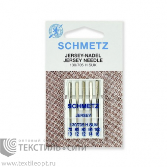 Иглы для джерси Schmetz 130/705H SUK №70 5 шт 6-2215FB2VL