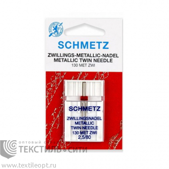 Иглы двойные для метанити БШМ Schmetz №80/2,5 (1 шт)